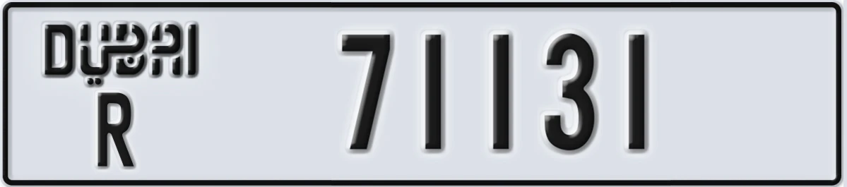 UAE License Plate Dubai R 71131