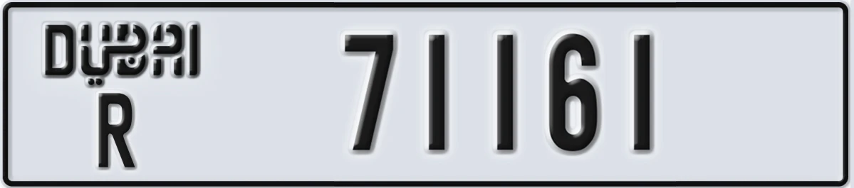 UAE License Plate Dubai R 71161