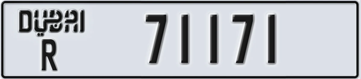 UAE License Plate Dubai R 71171