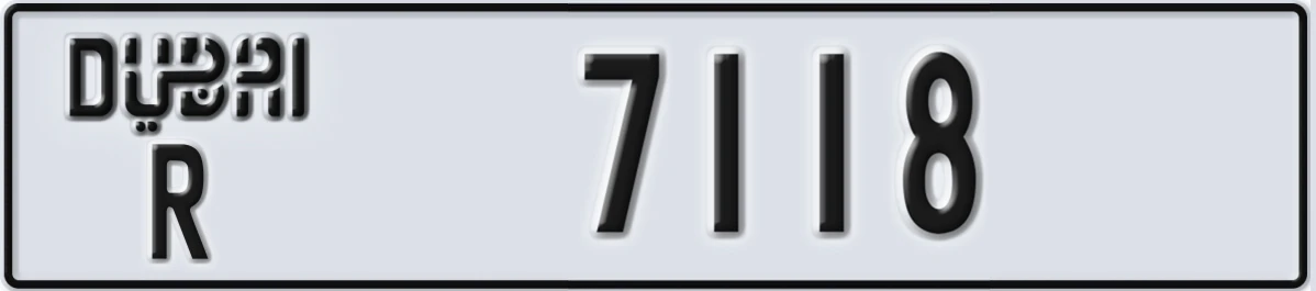UAE License Plate Dubai R 7118