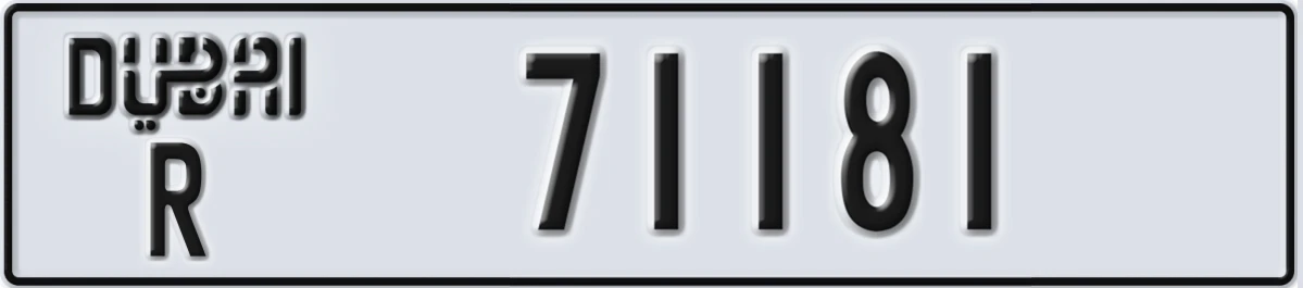 UAE License Plate Dubai R 71181