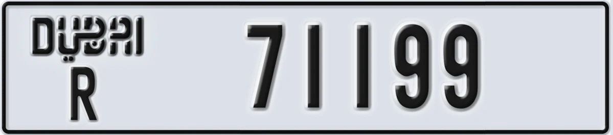 UAE License Plate Dubai R 71199