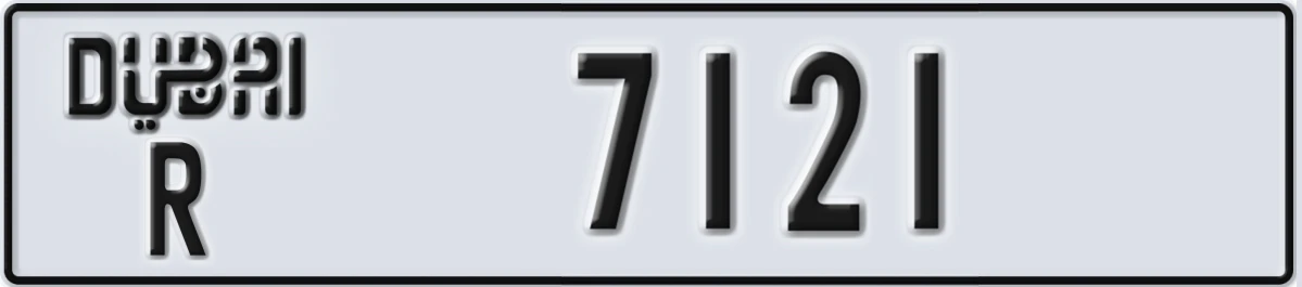 UAE License Plate Dubai R 7121