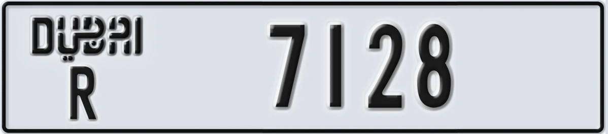 UAE License Plate Dubai R 7128