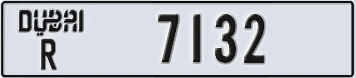 UAE License Plate Dubai R 7132