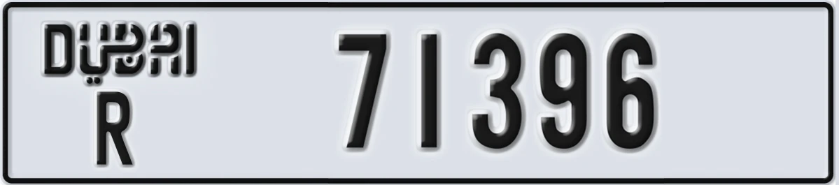 UAE License Plate Dubai R 71396