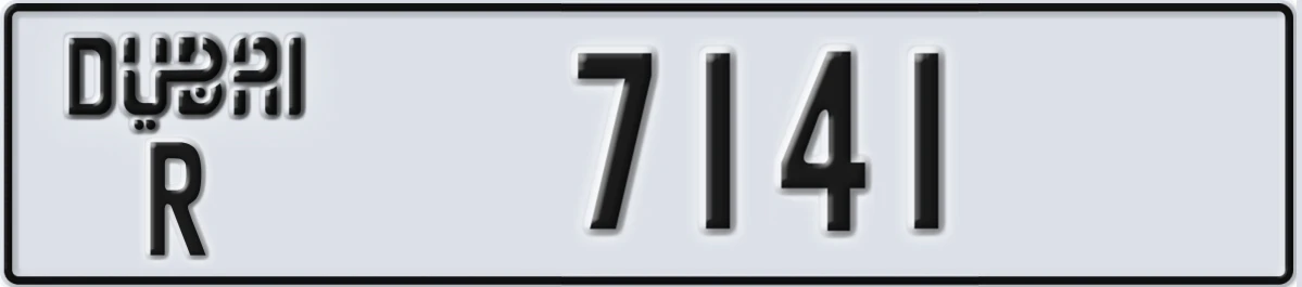 UAE License Plate Dubai R 7141
