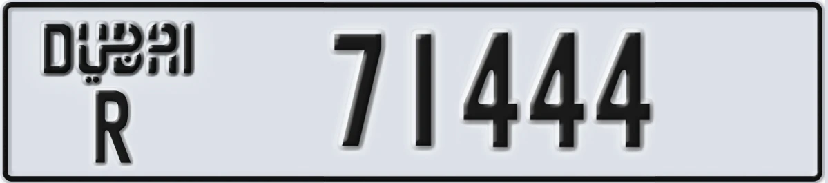 UAE License Plate Dubai R 71444