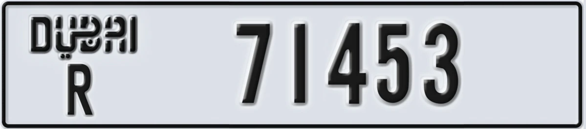 UAE License Plate Dubai R 71453