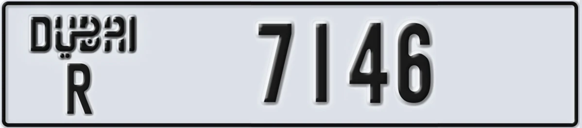 UAE License Plate Dubai R 7146
