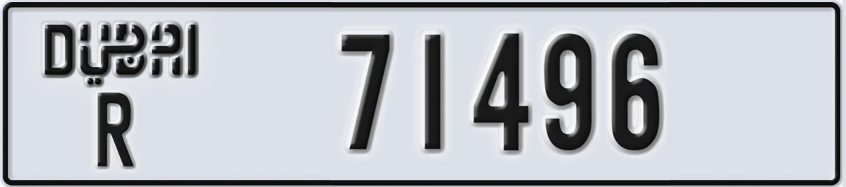 UAE License Plate Dubai R 71496