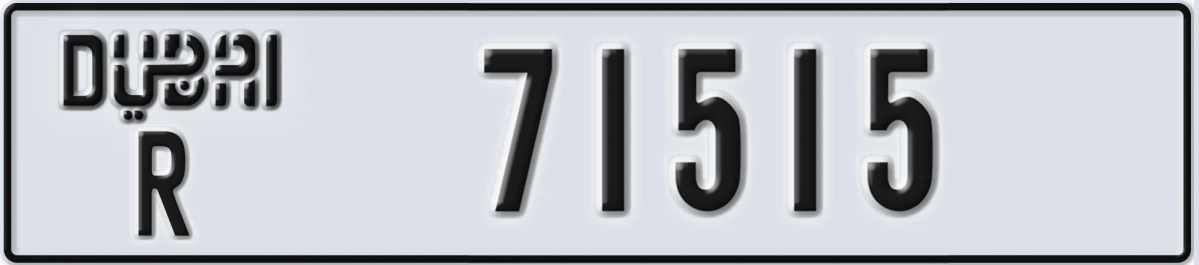 UAE License Plate Dubai R 71515
