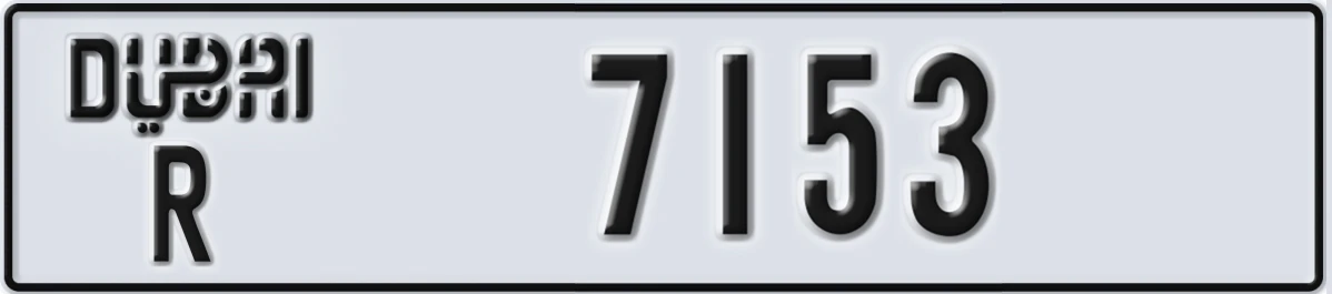 UAE License Plate Dubai R 7153