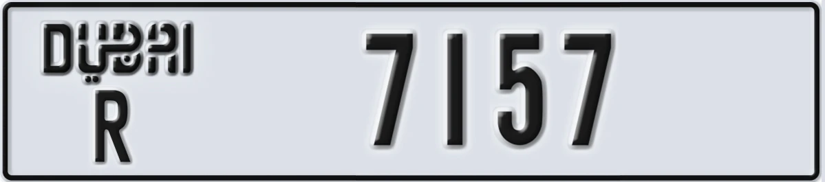 UAE License Plate Dubai R 7157
