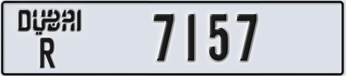 UAE License Plate Dubai R 7157