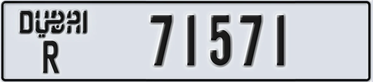 UAE License Plate Dubai R 71571