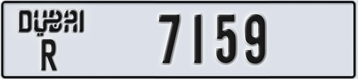 UAE License Plate Dubai R 7159