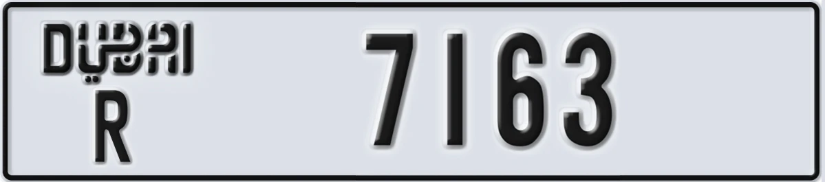 UAE License Plate Dubai R 7163
