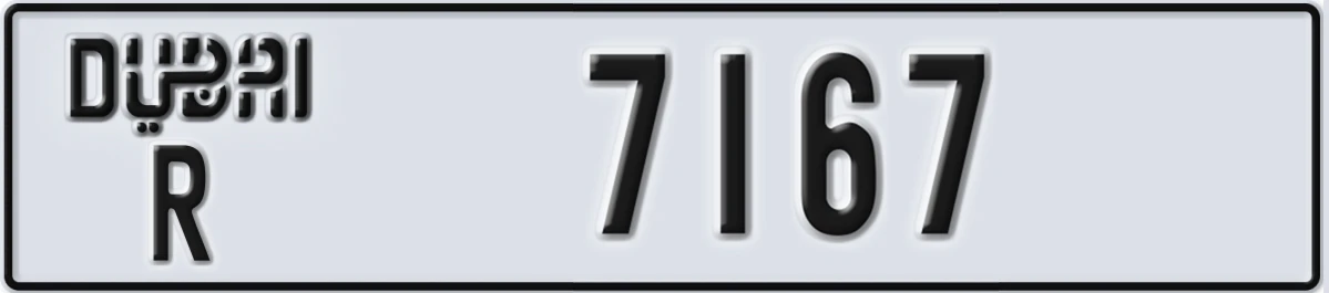 UAE License Plate Dubai R 7167