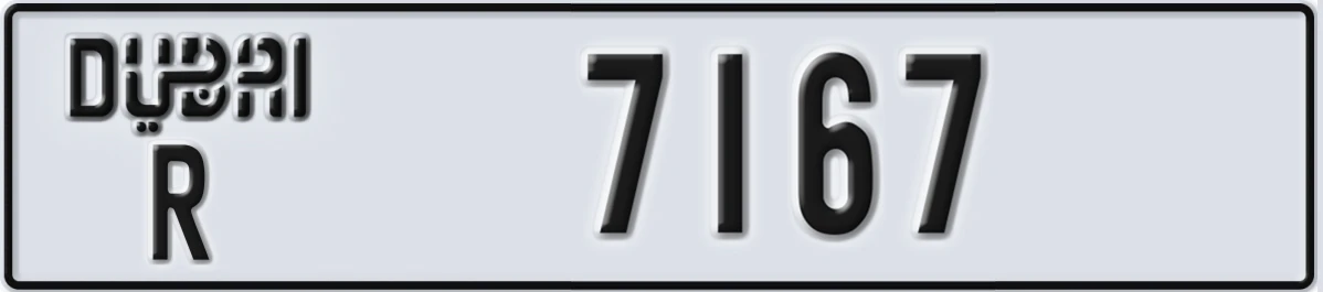UAE License Plate Dubai R 7167