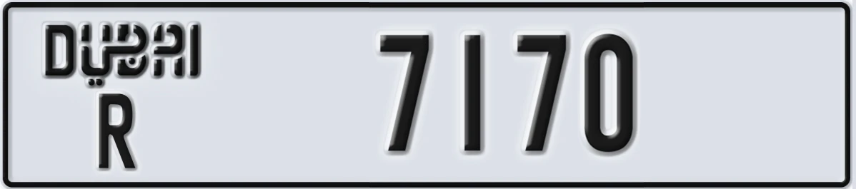 UAE License Plate Dubai R 7170