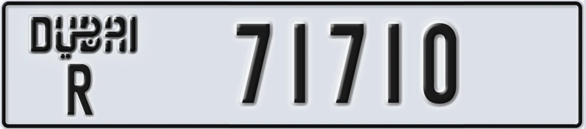 UAE License Plate Dubai R 71710