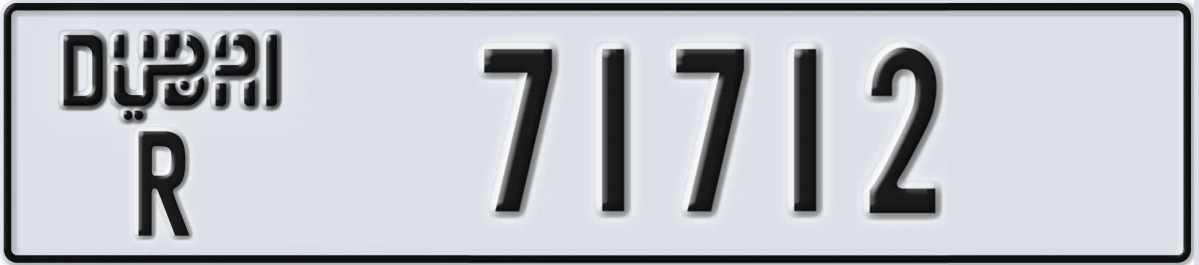 UAE License Plate Dubai R 71712