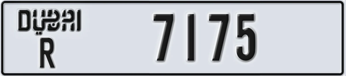 UAE License Plate Dubai R 7175