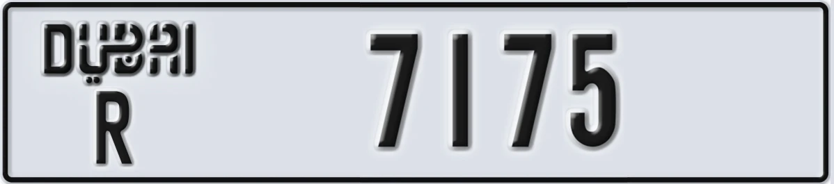UAE License Plate Dubai R 7175