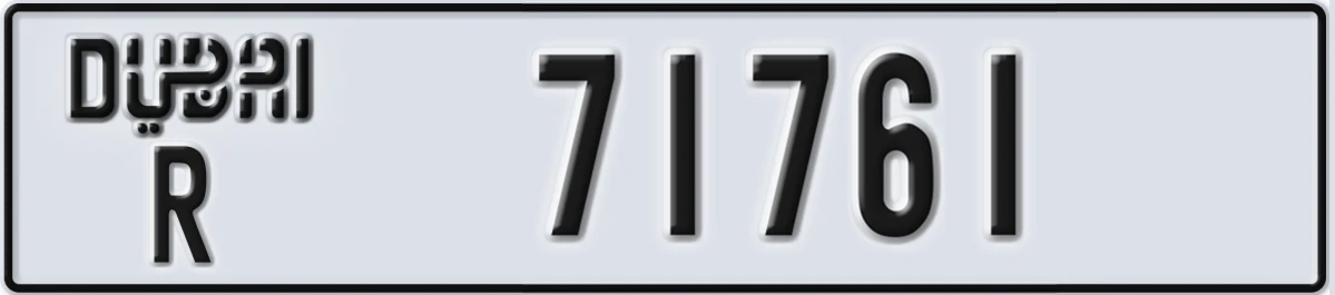 UAE License Plate Dubai R 71761
