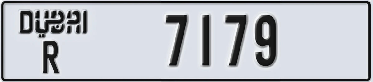 UAE License Plate Dubai R 7179