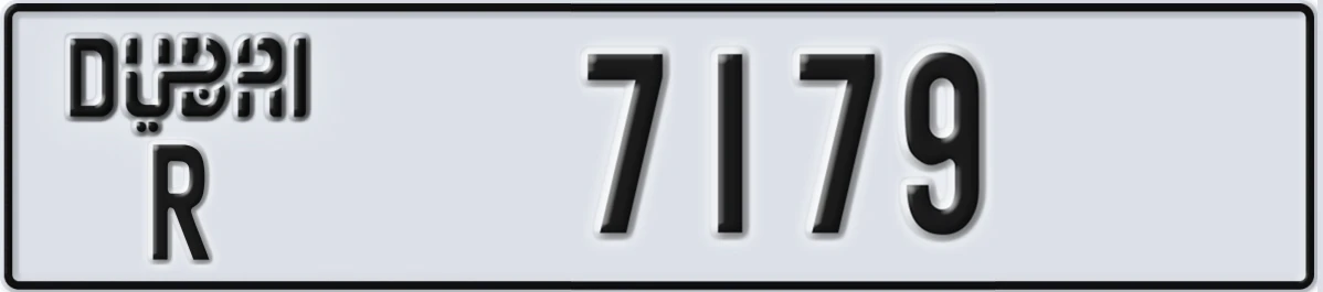 UAE License Plate Dubai R 7179