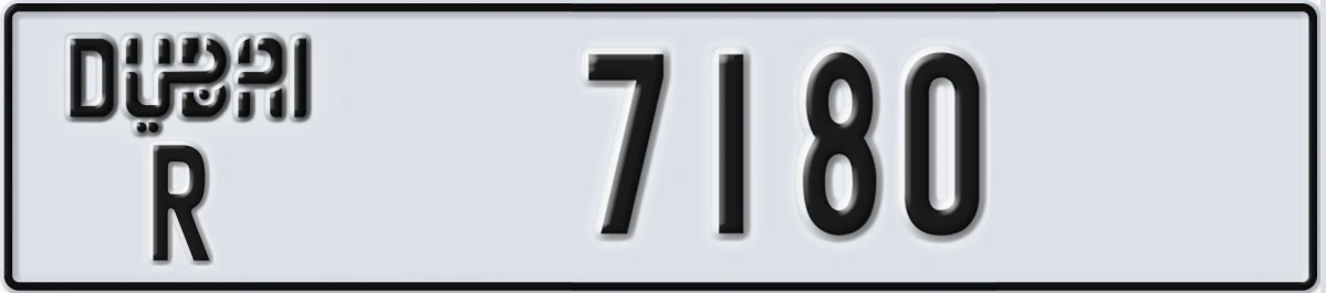 UAE License Plate Dubai R 7180