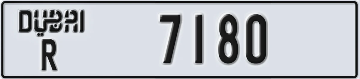 UAE License Plate Dubai R 7180