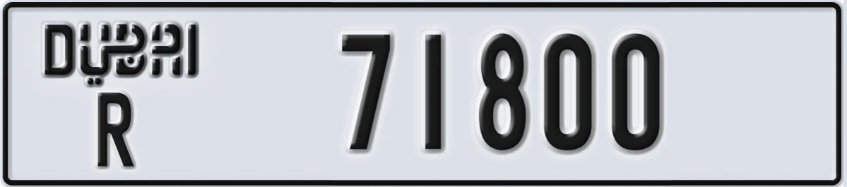 UAE License Plate Dubai R 71800