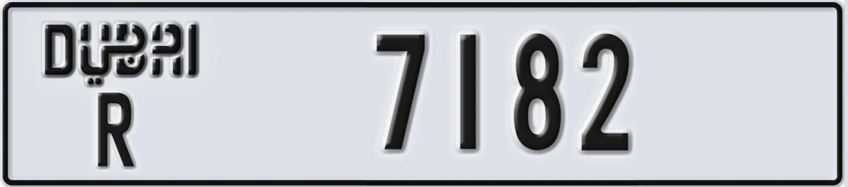 UAE License Plate Dubai R 7182
