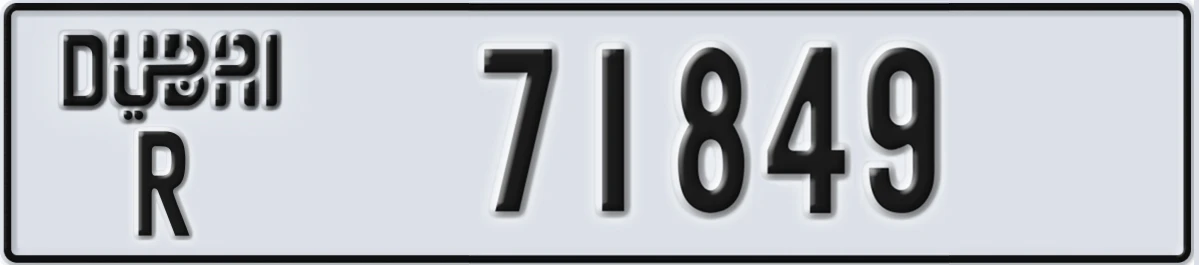 UAE License Plate Dubai R 71849