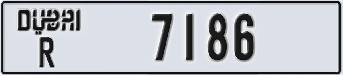 UAE License Plate Dubai R 7186