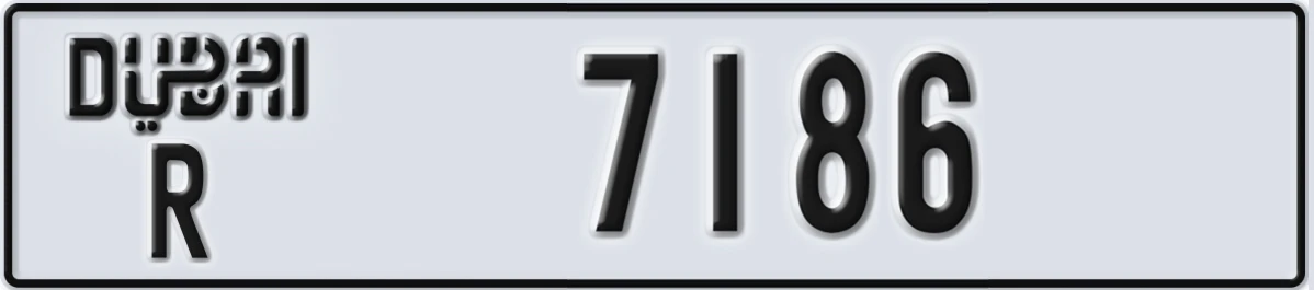 UAE License Plate Dubai R 7186