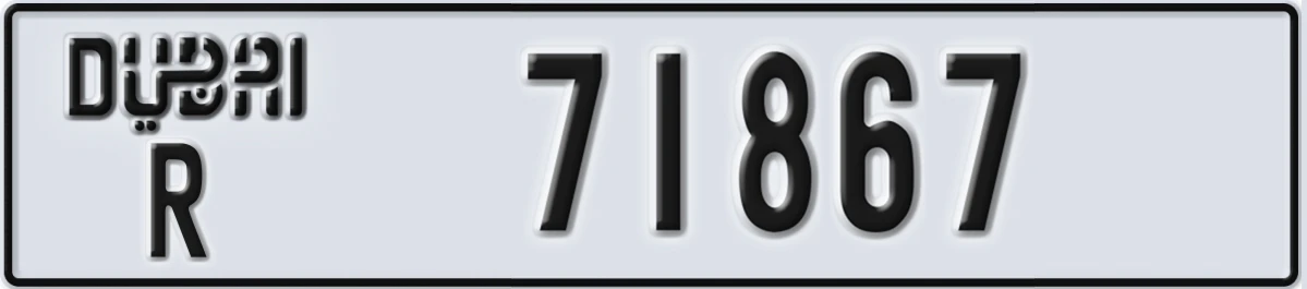 UAE License Plate Dubai R 71867