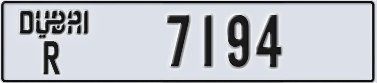 UAE License Plate Dubai R 7194