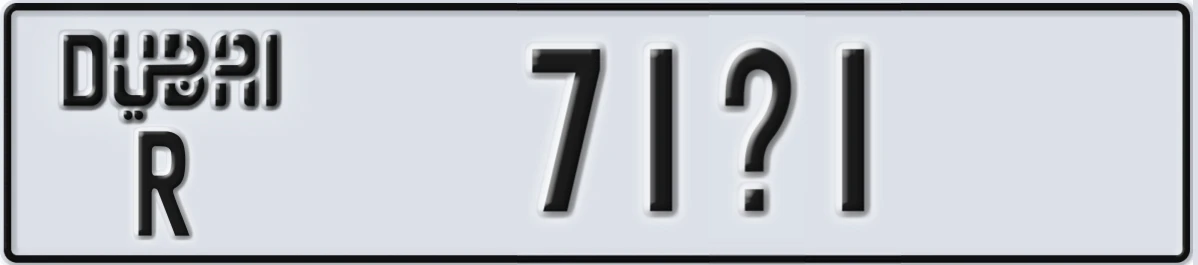 UAE License Plate Dubai R 71X1