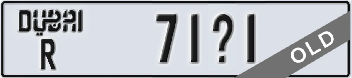 UAE License Plate Dubai R 71X1