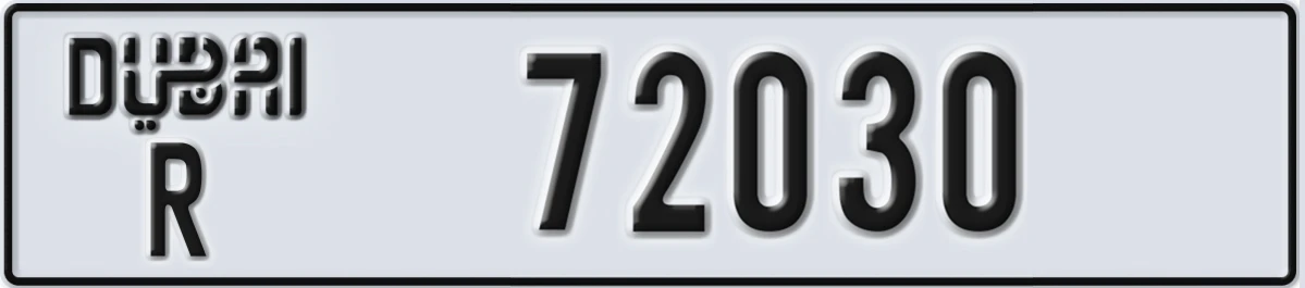 UAE License Plate Dubai R 72030