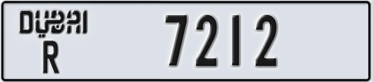 UAE License Plate Dubai R 7212