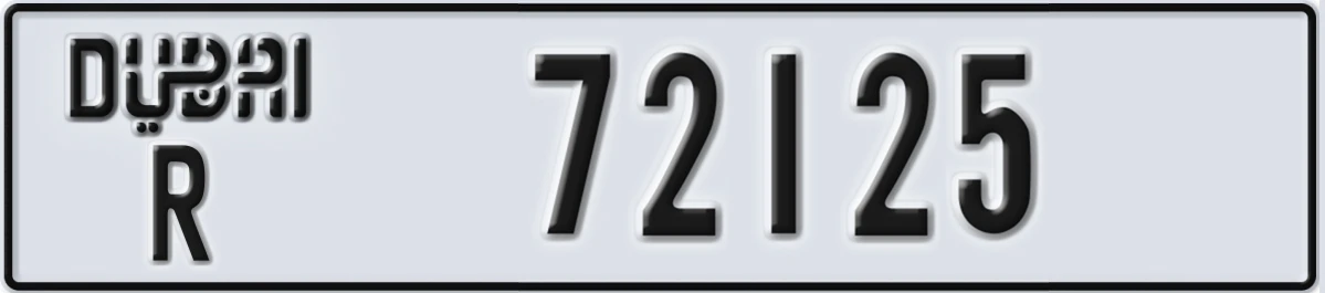 UAE License Plate Dubai R 72125
