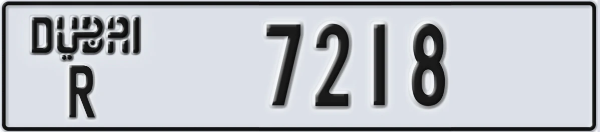 UAE License Plate Dubai R 7218