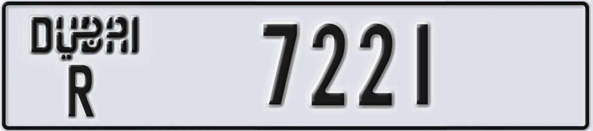 UAE License Plate Dubai R 7221