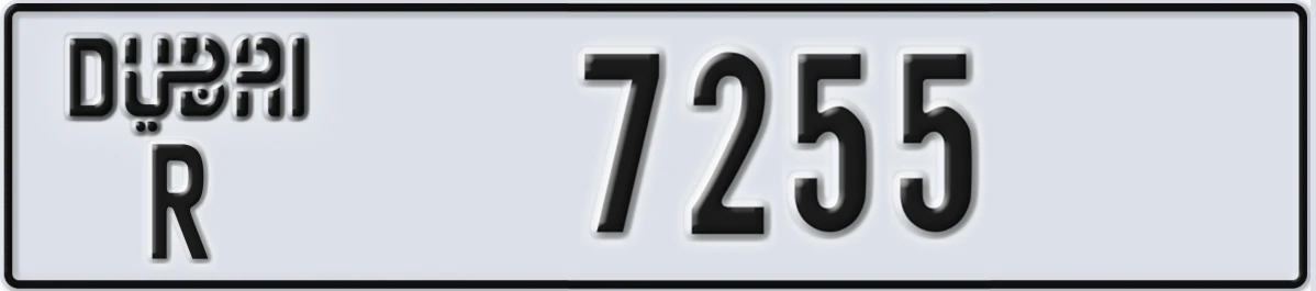 UAE License Plate Dubai R 7255
