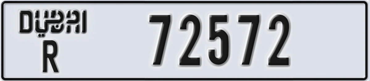 UAE License Plate Dubai R 72572
